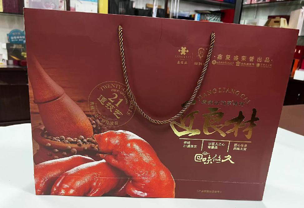南关礼品盒定制